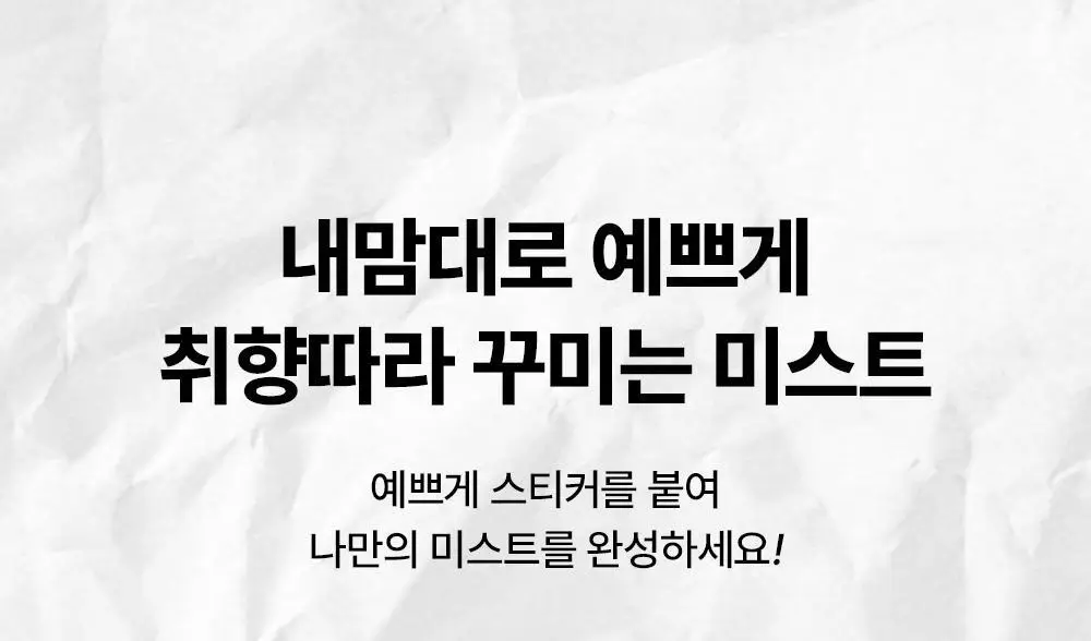 [5/1~5/20 리뷰이벤트/장벽광채] 퍼셀 247 초유 포어 디펜스 장벽강화 미스트 55ml 상세페이지 9